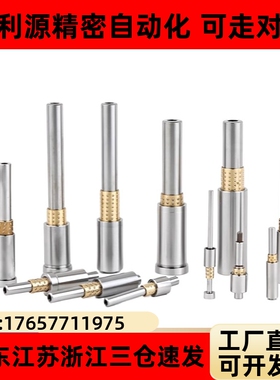 LOD01/02/11/12/21/22/51/52/61/62/71/72微型滚珠衬套导向组件