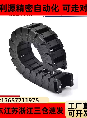 拖链VBD32-F18-R28/R38/R48/R60/R75-N14/N15/N16/N20替代怡合达