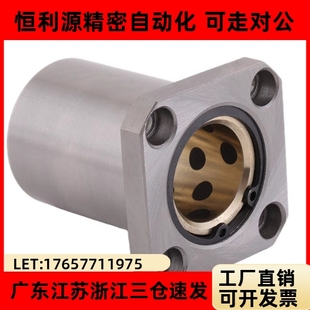 d20 d30无油衬套 d12 d13 d10 d25 替米怡隆E d16 OFZ01