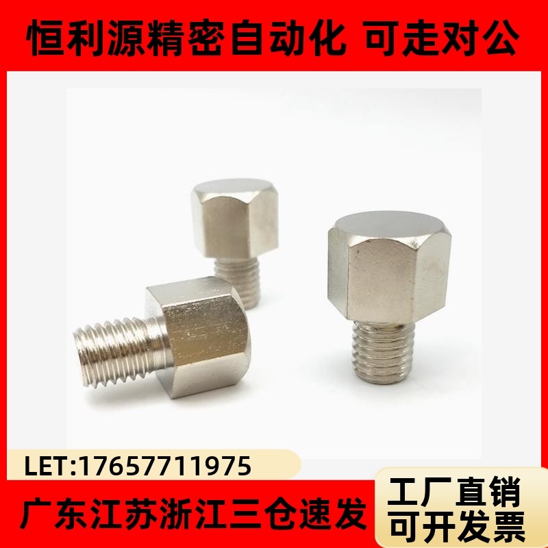 调整销YML71/72345/8-60