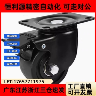 平底活动脚轮 CGM02 CFM51 超重载型 D54 D75