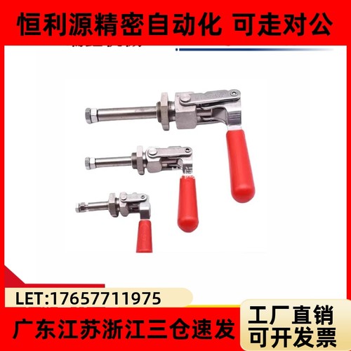 WDC36202M WDC36224M WDC36204-MSS 快速夹钳 推拉压紧式万向安装