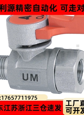 BBHRS11/BBRCS22/33米思米c-BBPH61 BBPH93 BBPH124-B W Y BL球阀