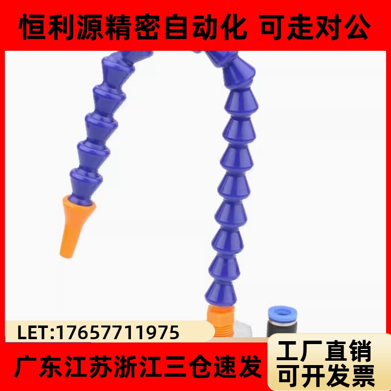 活动软管HOSAJ234-8150