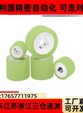 C- RORUA RORGA25-30-35-40-50-20-30-40-50 聚氨酯包胶滚轮