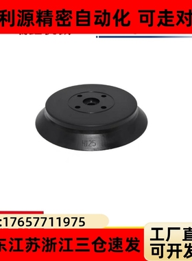 MSFS/MSFN-32/40/50/63/80/100/125上隆 平型-重载真空吸盘