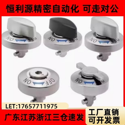 转拇指型快速锁紧器QCTHL