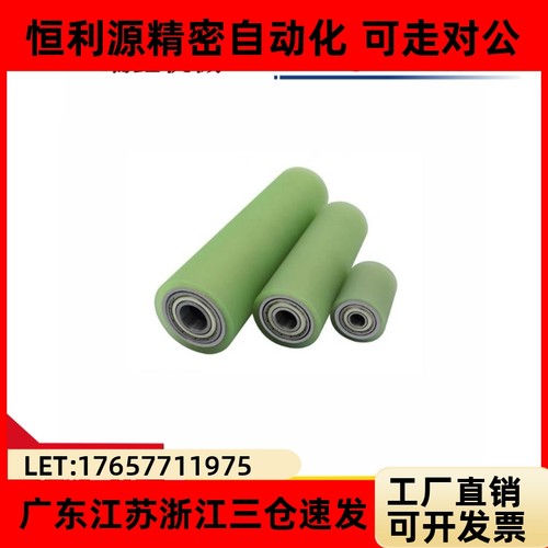 C-RORGSUS25-304米思米