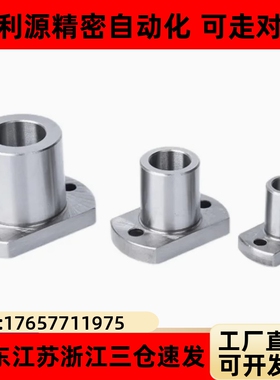 YEP41 42定位夹具衬套腰型孔型JBEH/JBEMH10 12 16 20 25 30 35