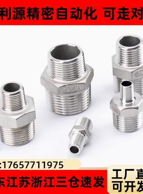 STUNPSS/STUNPS12/13/23/24/34/36/46/48/68低压用拧入型接头