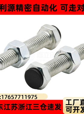 止动螺栓缓冲螺栓LUST4/5/6/8-15/20/30/35/40/50限位螺栓TDB61