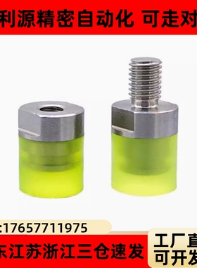 内螺纹平头型聚氨酯压块URLH/URLM/URLL8/10/12/16/20