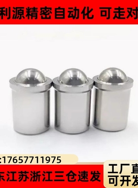 代替米思米不锈钢PFSSN球头柱塞PFSSR2/3/4/5/6/8/10定位珠压入式