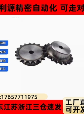 40B工业炼条VMF01齿轮VLF02-17炼轮VMG01/VLG02-50B-9-15-18 45钢