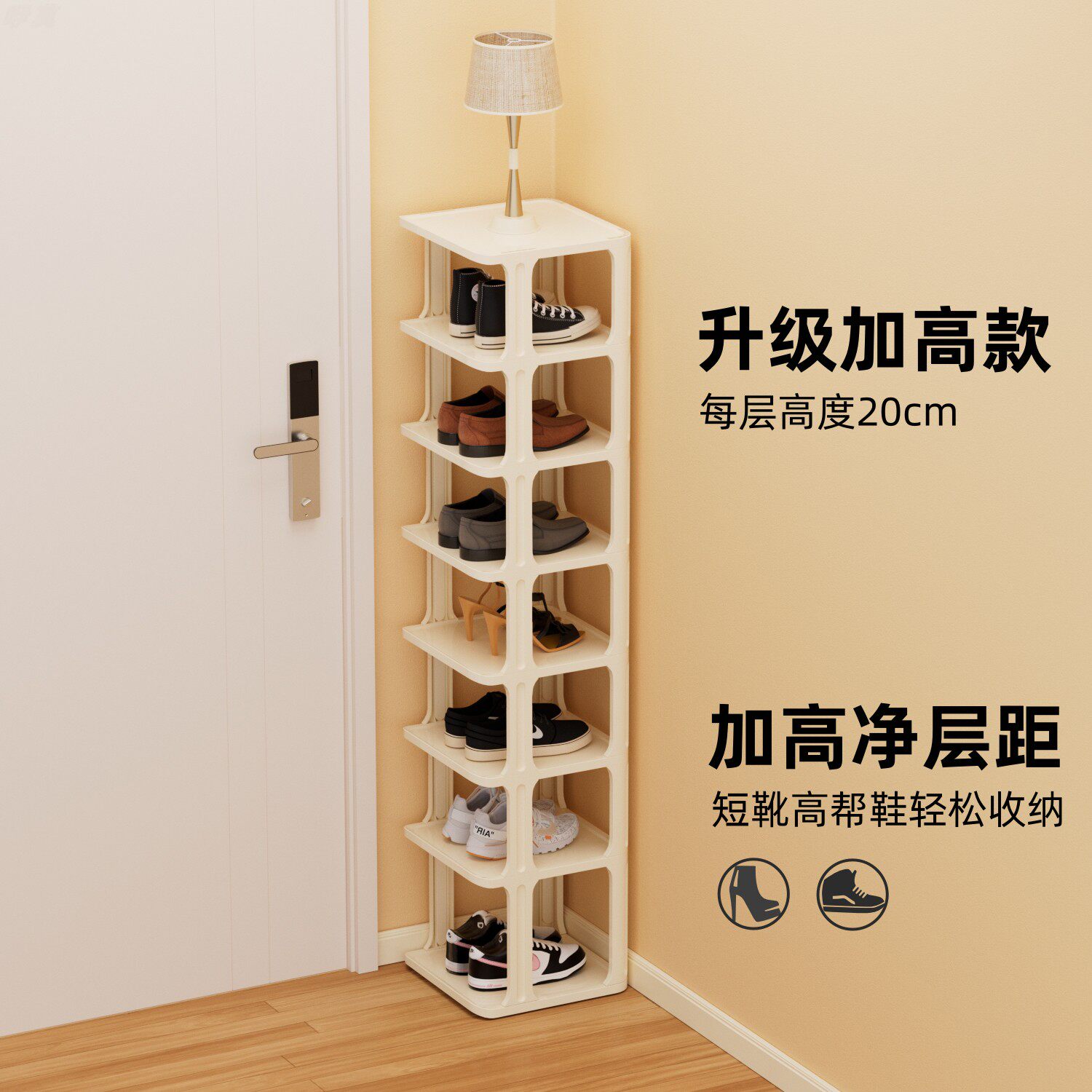 咿莫入户多层窄款小鞋柜小型鞋架