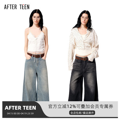 AFTER TEEN 假两件波点束腰上衣 立体剪裁做旧复古阔腿牛仔裤