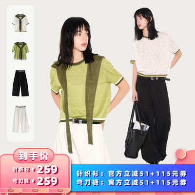 【所有女生的衣橱直播间】AFTER TEEN 短袖针织衫 弯刀裤