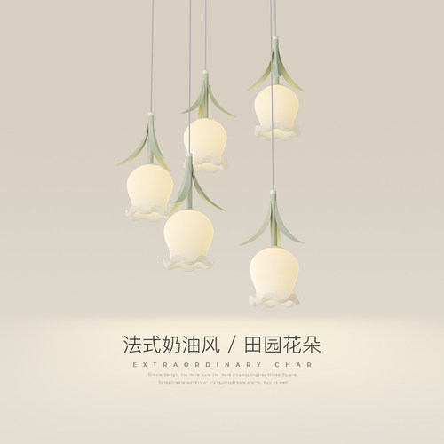餐厅吊灯2023年新款复古田园花朵餐桌饭厅灯北欧法式奶油风吧台灯