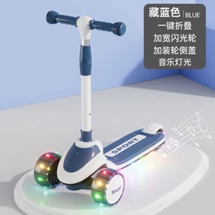 初学儿童平板车滑板车三轮3 6岁8以上12中小童者男孩女音乐灯光轮