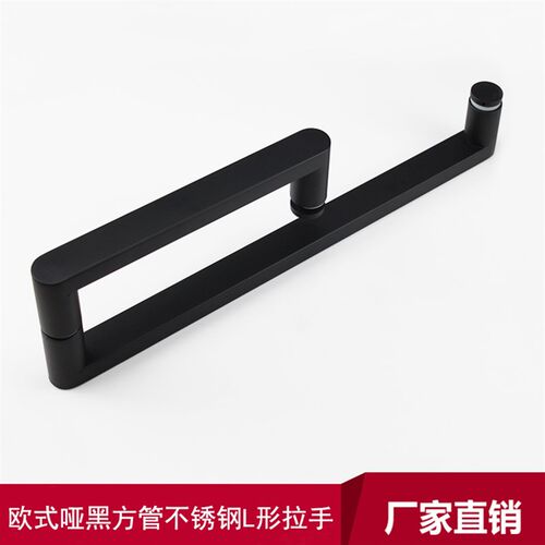 新款加厚雅黑方管不锈钢L形淋浴房拉手欧式黑色浴室玻璃门大把手