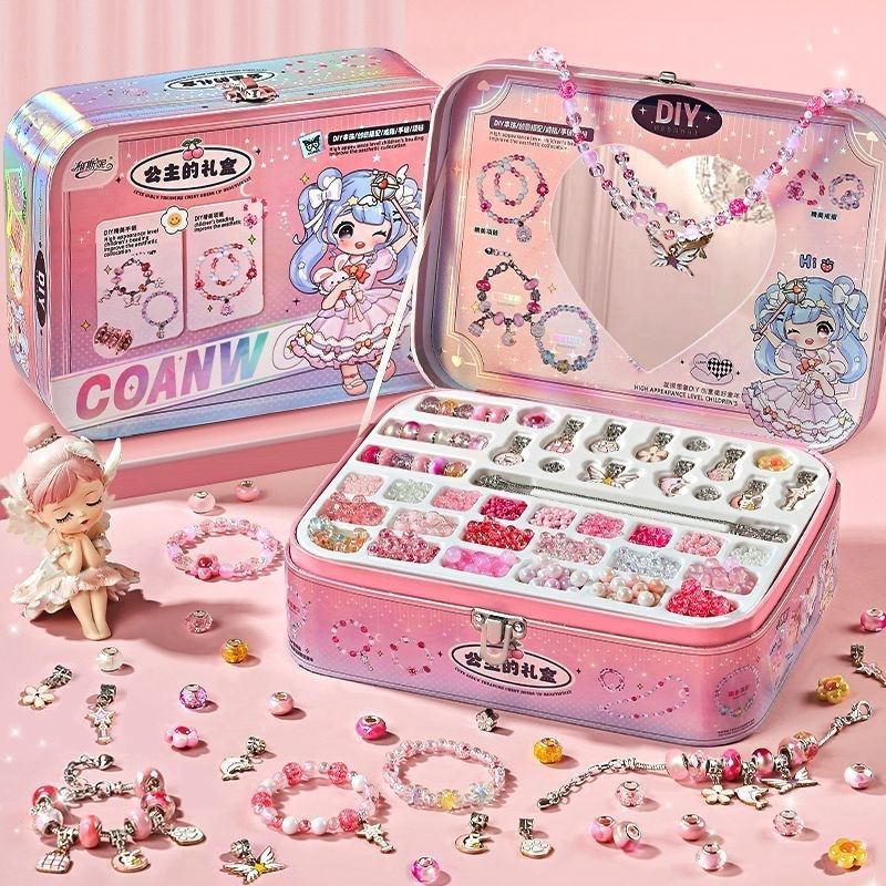 儿童手链串珠手工diy材料玩具5女孩穿珠子首饰女童6生日礼物女生7