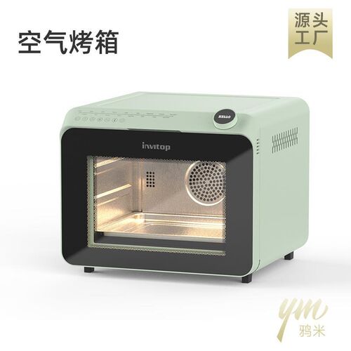 家用25小型烧烤多功能空气炸锅电烤箱一体二合一空气炸锅电烤箱
