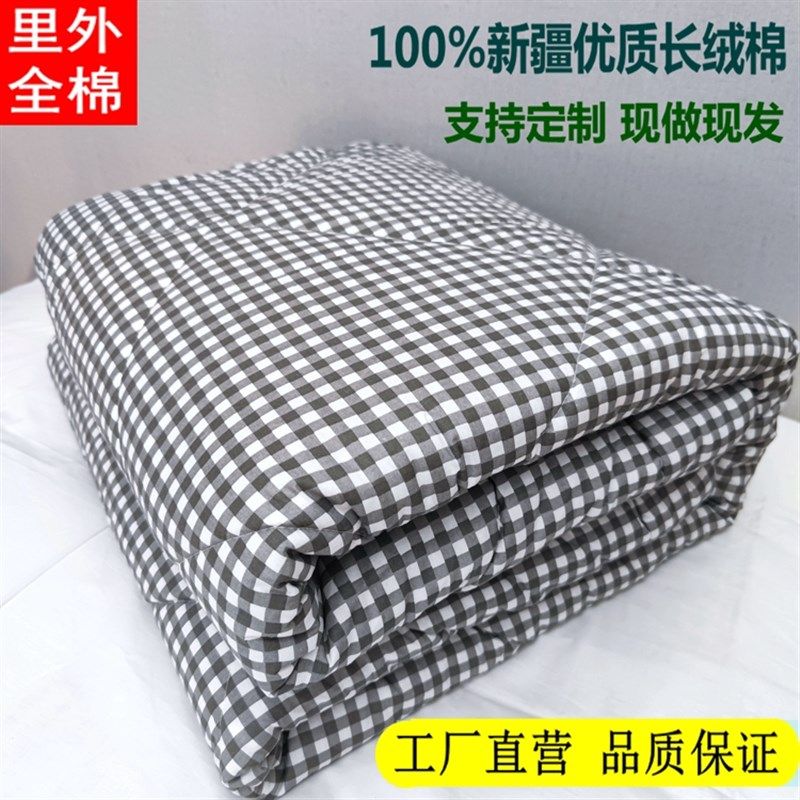 新疆纯棉花被芯铺底盖被褥子家用床垫子学生薄单双人厚保暖可订制,床上用品,棉花被,淘宝优惠券,粉丝福利购,淘宝优惠卷