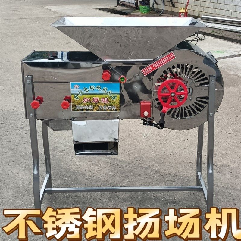 农用电动风车风选机扬场机茶叶稻谷杂质油菜籽分离机手摇分选机,清洗/食品/商业设备,果蔬加工设备,淘宝优惠券,粉丝福利购,淘宝优惠卷
