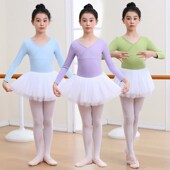 儿童跳舞长袖 舞蹈服锦纶女童练功服可放胸专业艺考体服