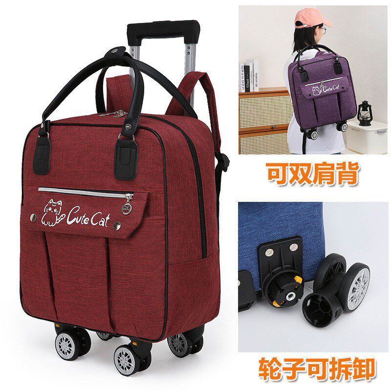 手拉背囊万向轮拉杆可背可拉旅游行李箱包袋带滑轮子双肩背包超轻