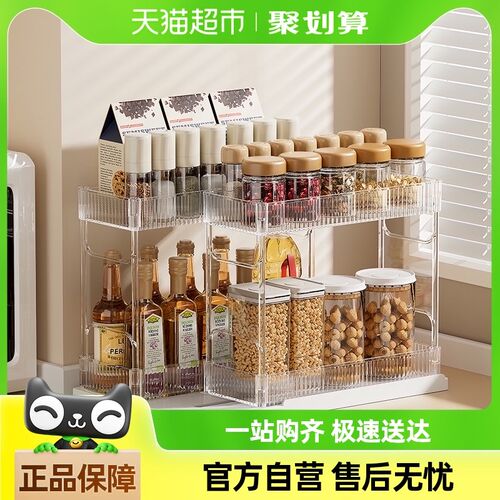 旋转调料置物架厨房台面多功能盐酱油瓶罐调味料收纳用品家用大全