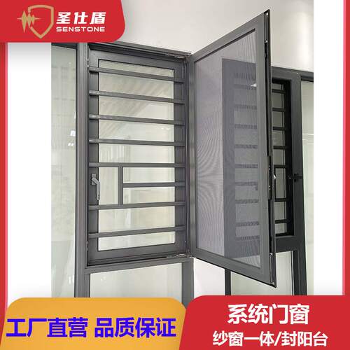 隔音窗户加装夹胶中空玻璃窗封阳台临街降噪系统窗定制断桥铝合金
