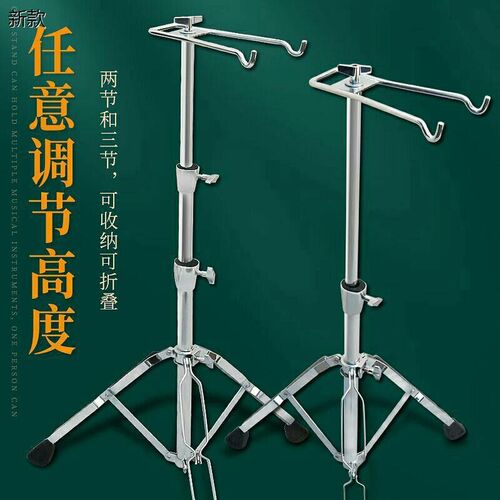 勾锣架秦腔专用铜锣架子大锣架可折叠加粗加固川锣不锈钢挂锣道士