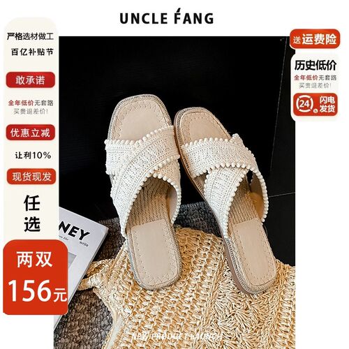 2025新款凉拖鞋女夏季外穿时尚平底防滑鞋拖一字拖渔夫鞋大码女鞋