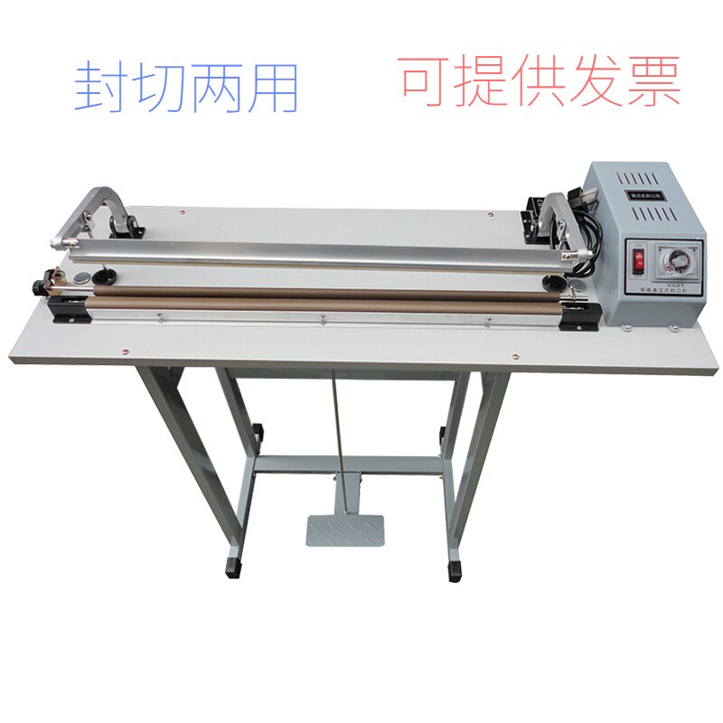 800-1000型脚踏通过式封口机 收缩膜气泡膜封切机 防护服封