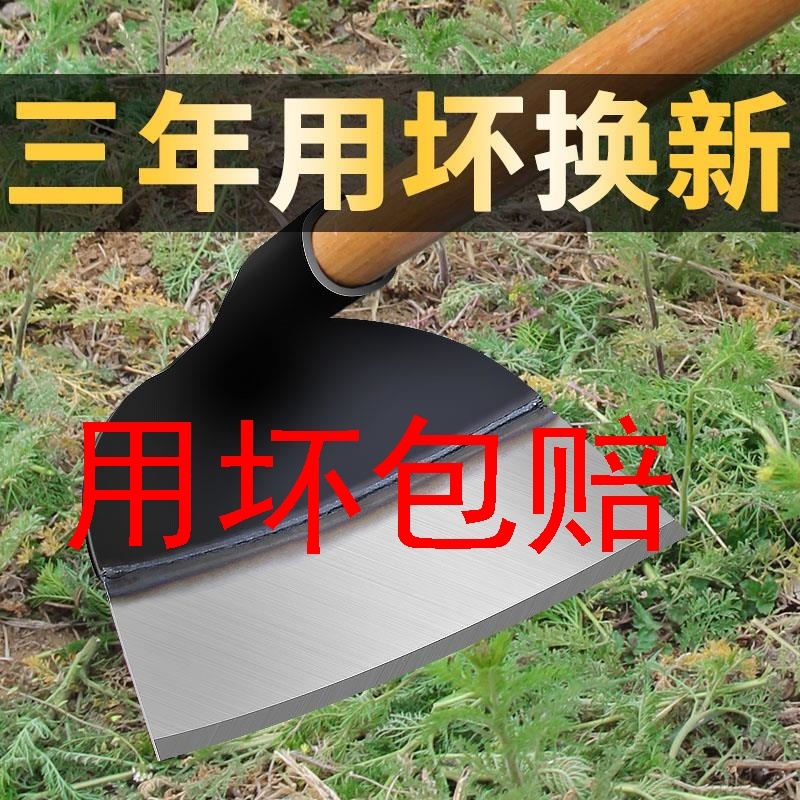 锄头锄草除草神器种菜家用工具锰钢农具农用大全翻地松土刨地工具