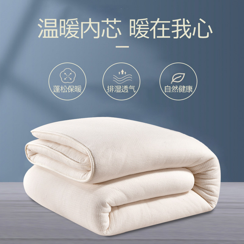 纯棉花垫被褥子棉絮被子加厚棉被冬被保暖被芯牀垫铺牀被褥学生牀,床上用品,棉花被,淘宝优惠券,粉丝福利购,淘宝优惠卷