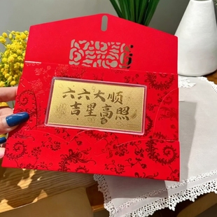 水贝黄金金片生日新婚快乐金钞情人节创意红包足金礼物送家人闺蜜