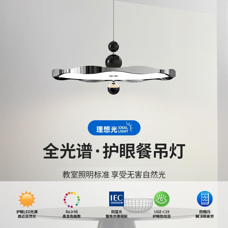 全光谱法式中古飞碟餐厅飞盘吊灯餐桌设计师高级木纹风飞盘M豆灯