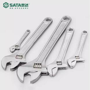 世达活动扳手47201 47202 47203 47204 47205 47206 47207 47208