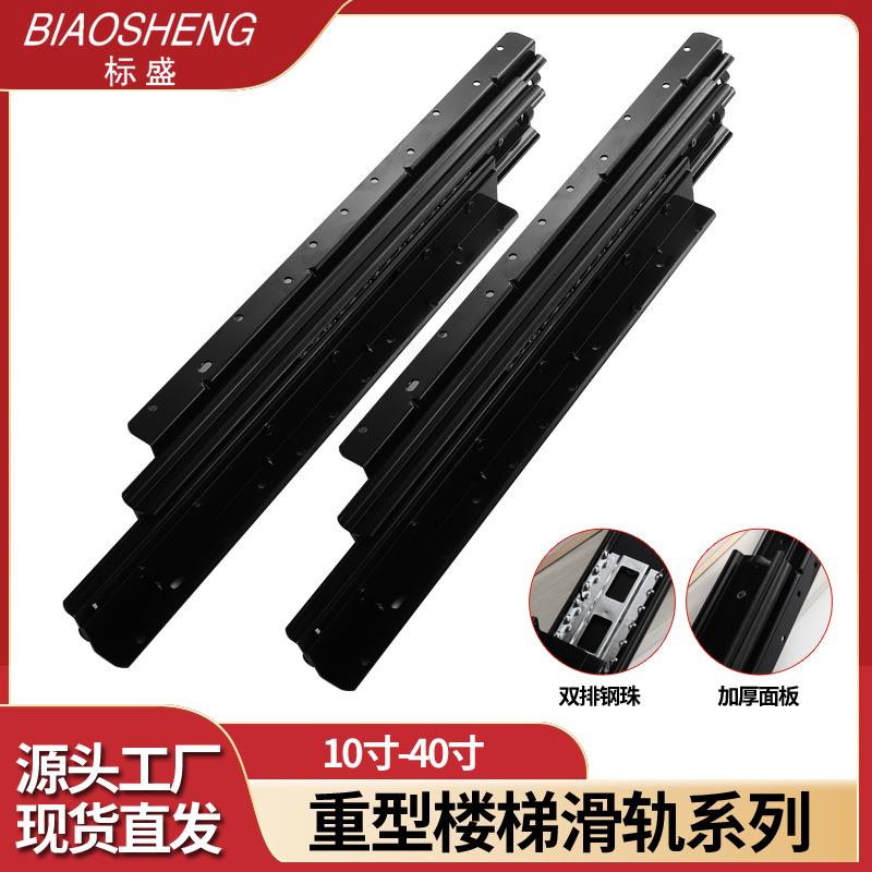 楼梯底柜滑轨冷轧钢重型托底轨道 鞋柜储物柜抽拉式底部承重滑道