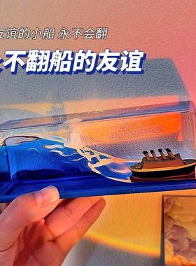 泰坦尼克号黑珍珠游轮流体漂流瓶邮轮永不翻船漂流瓶桌面小摆件