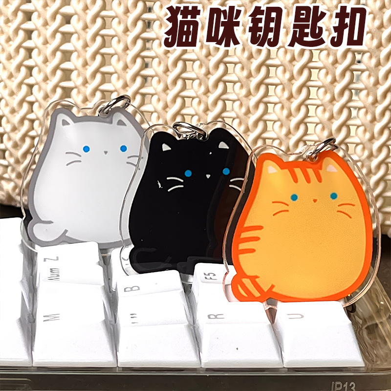 卡通可爱猫咪钥匙扣小猫公仔挂件学生书包装饰礼品