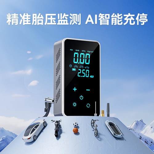 车载充气泵汽车便携式大屏幕无线数显打气筒多功能智能轮胎打气泵