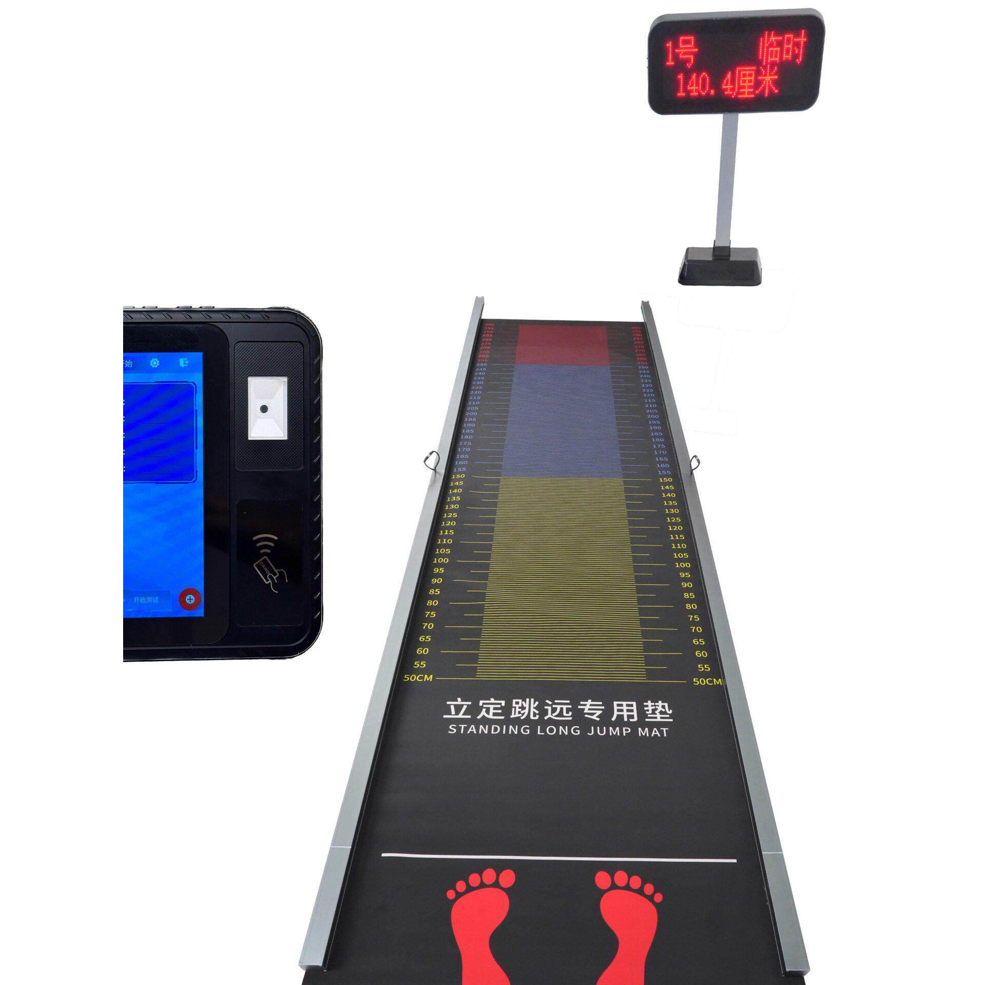 体质健康测试标准立定跳远测试仪电子型（不含测试主机）