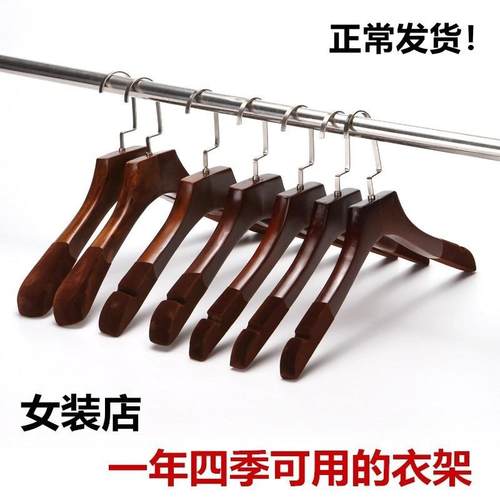 防滑植绒衣架实木复古衣服架服装店女装衣挂婚纱衣架女士木质衣撑