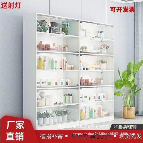 产品展示柜透明玻璃门带锁礼品模型化妆品置物架美容美甲货架带灯