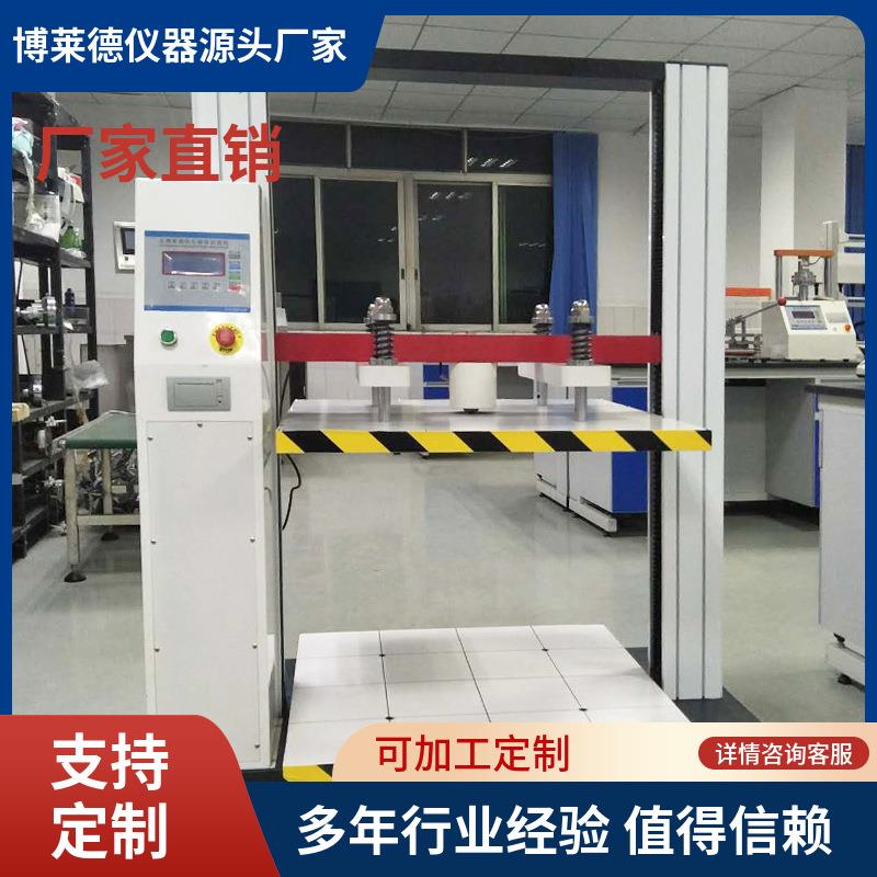 纸箱包装压力强度测试设备纸箱检测仪器纸箱耐压测试仪