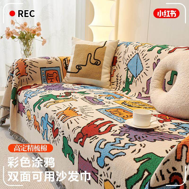 卡通可爱简约沙发盖布夏防猫抓四季通用沙发巾全包沙发套垫毯全盖,居家布艺,沙发套,淘宝优惠券,粉丝福利购,淘宝优惠卷