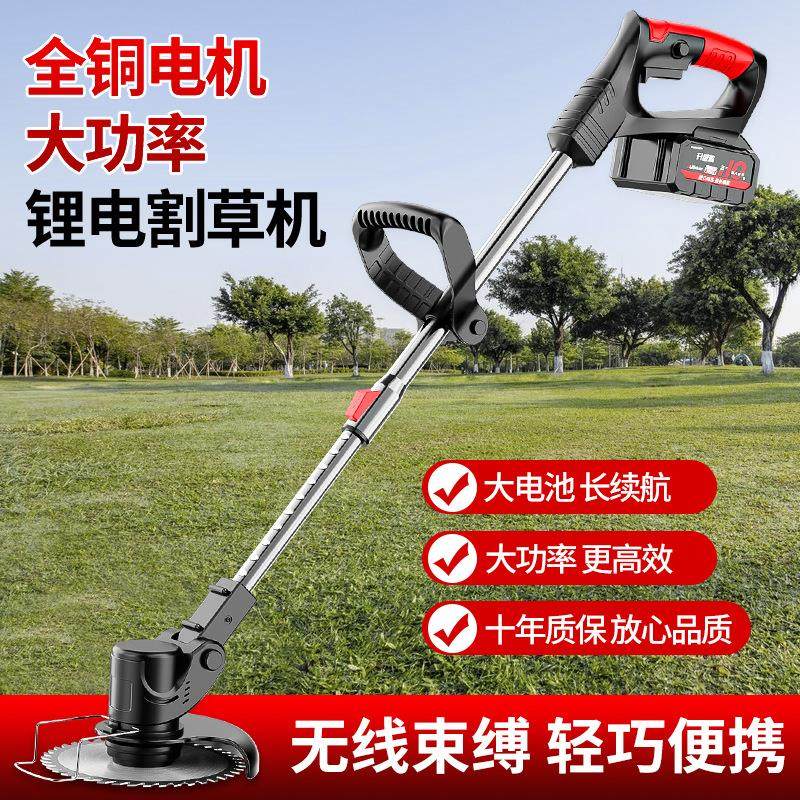 锂电割草机充电式除草机新款大功率果园农业小型家用扳手打草机,农机/农具/农膜,割灌机/割草机/油锯,淘宝优惠券,粉丝福利购,淘宝优惠卷